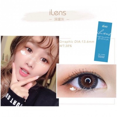 iLens 1-Day Color 深邃灰 Gray